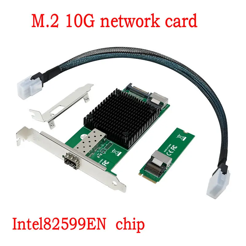 SFP + M.2 10G для чипа 82599 EN, сетевой адаптер Ethernet с одним портом