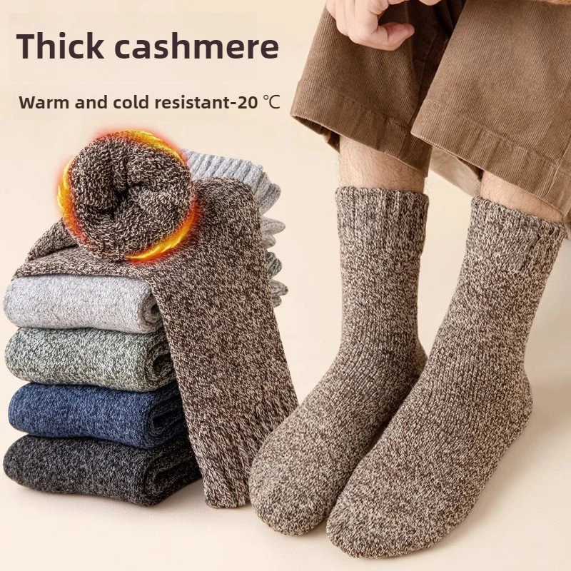 5 Paar dicke Winter-Fleece-gefütterte Thermo-Frottee-Socken für Herren in der Mitte der Wade, einfarbige Handtuchsocken aus gemischtem Kaschmir