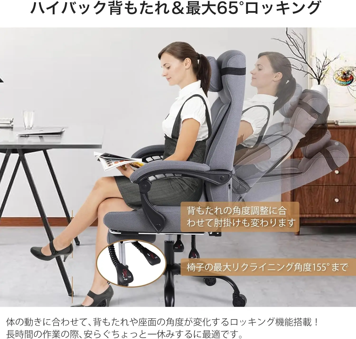 フィスチェア デスクチェア チェア レワーク ハイバック キャスパソコンチェア r おしゃれ ウレタンたれ リネン グレー chaises ゲーミングチェア 椅子