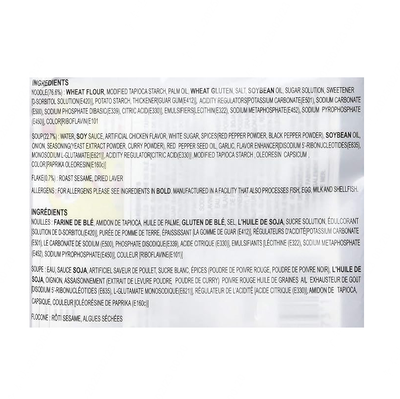 Samyang, Carbo Buldak Nuclear Fire Fried Super Hot Spicy Noodle, Pack of 40, 140g/pack