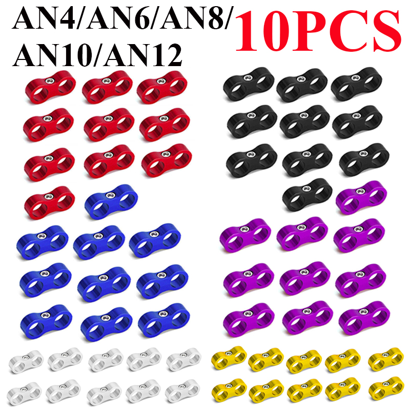 10 個ユニバーサルアルミ AN4 AN6 AN8 AN10 AN12 車ビレットオイル燃料水ホースチューブセパレーターディバイダークランプラインセパレーターブラケット