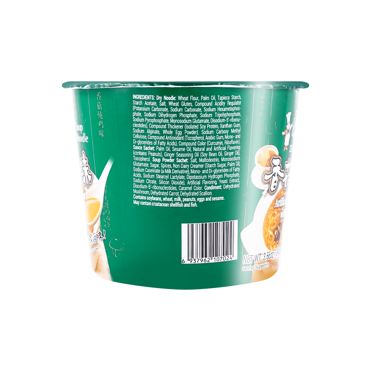 [12Packs] MASTER KONG Chicken & Mushroom Noodle Soup - Instant Noodles, 3.66oz*12Packs