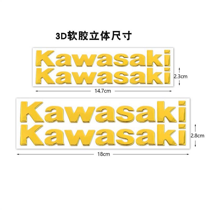 For Kawasaki Ki Motorcycle 3D Three-Dimensional Soft Rubber Letter Sticker Fuel Tank Body Pedal Sticker