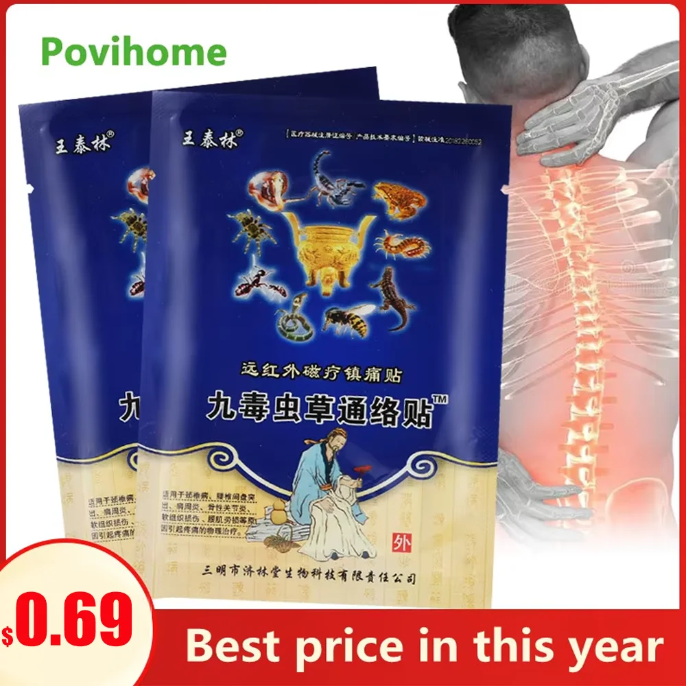 8pcs Cordyceps Analgesic Plaster Rheumatoid Arthritis Pain Relief Cervical Treatment Knee Back Neck Joints Muscle Medical Patch