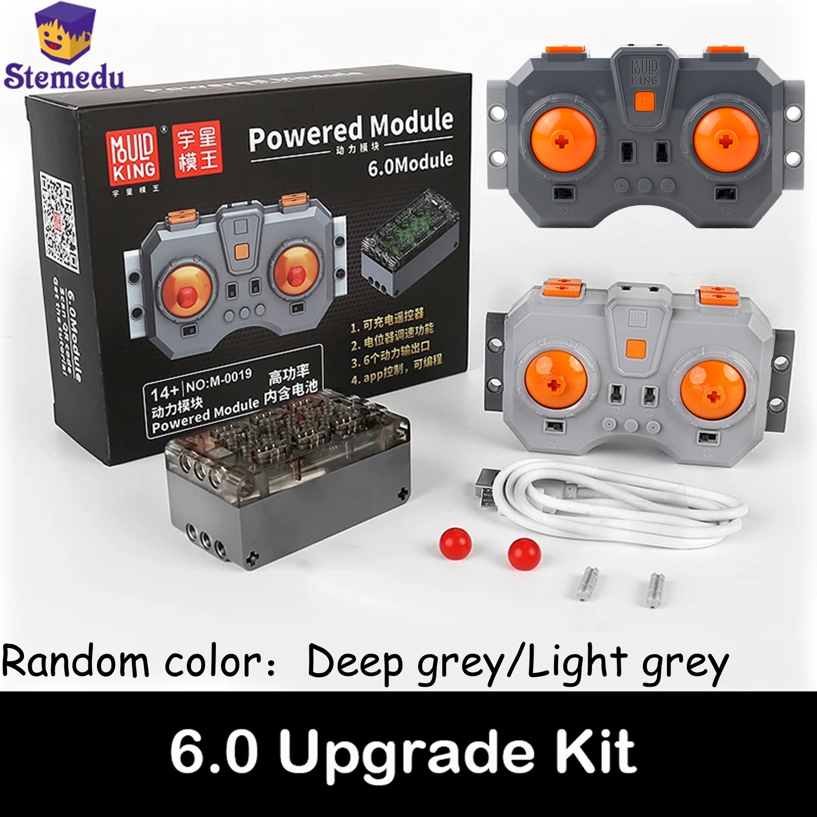 モールドキングモーターリモートアプリリニアコントロールブラックエクスプロージョン6チャンネルインターフェース修正PFアクセサリービルディングブロックセット