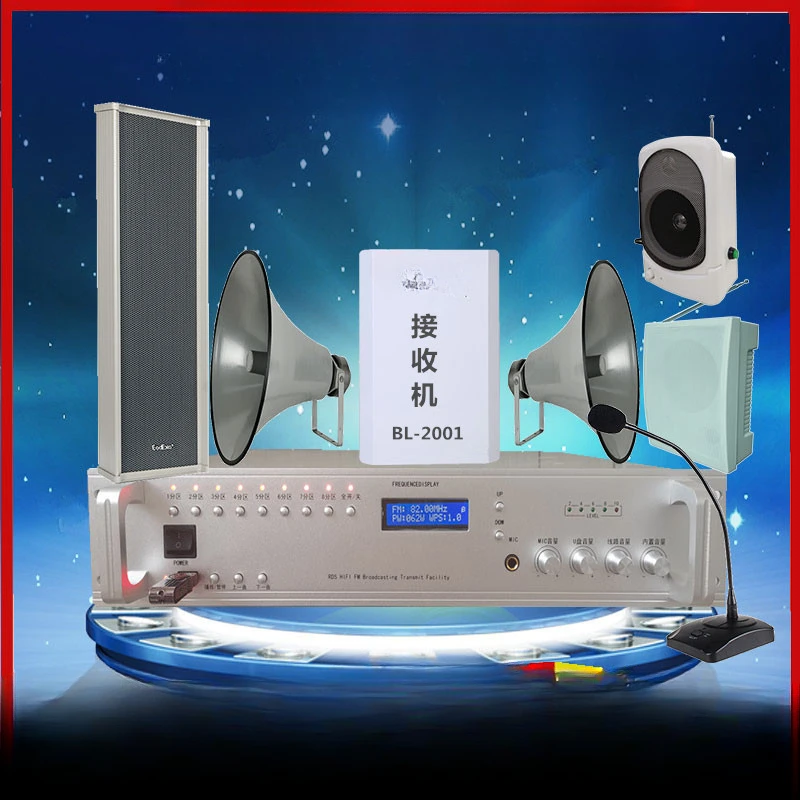 Emergency 10km RDS Wireless FM Transmitter Broadcast Horn Sound Column