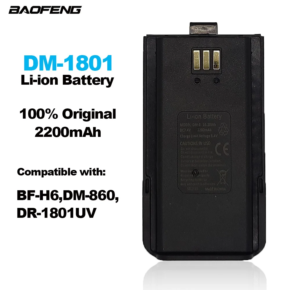 Модель DM-8 BAOFENG DM-1801 рация, литий-ионная батарея 2200 мАч, совместима с BF-H6 DM-860, двусторонняя радиостанция, дополнительная батарея