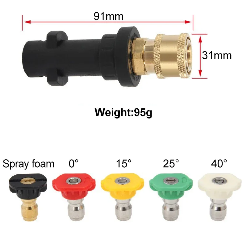 ใช้เป็นพิเศษเป็นอุปกรณ์เสริมสําหรับ KARCHER ปืนฉีดน้ําแรงดันสูง K2K7 Quick Adapter ล้างรถหัวฉีดห้าสีหม้อโฟม