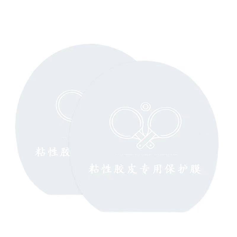 STIGA-ฟิล์มป้องกันกาวปิงปอง,ฟิล์มป้องกันยางปิงปอง,ฟิล์มป้องกันไม้ปิงปอง