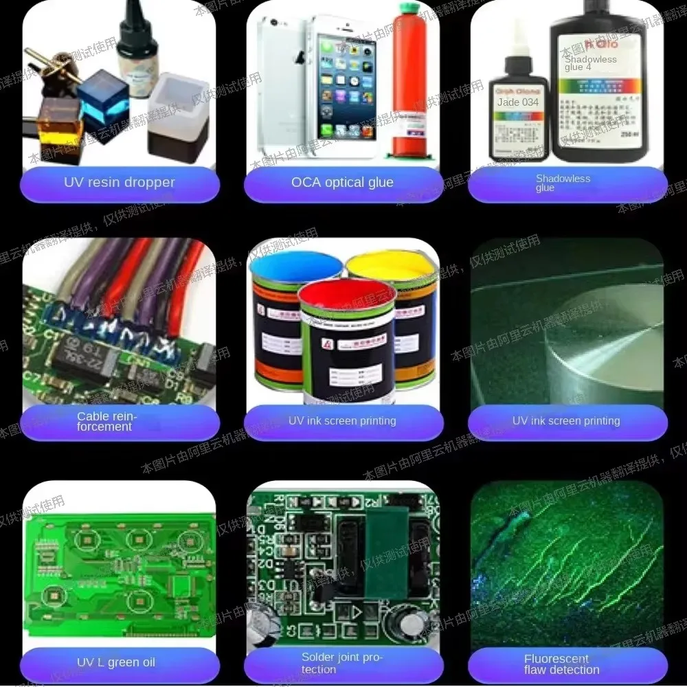 100W 300W purple light 365nm 395nm 405nm UV curing lamp fluorescent detection lamp shadowless glue curing lamp green oil resin