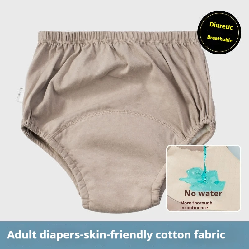 ผู้สูงอายุไม่หยุดยั้งกางเกงผู้ใหญ่ล้างทําความสะอาดได้ผ้าอ้อมกางเกงรั่วเปียกเตียงอัมพาต Sleep ผ้าอ้อมกันน้ําผู้ป่วย Pads