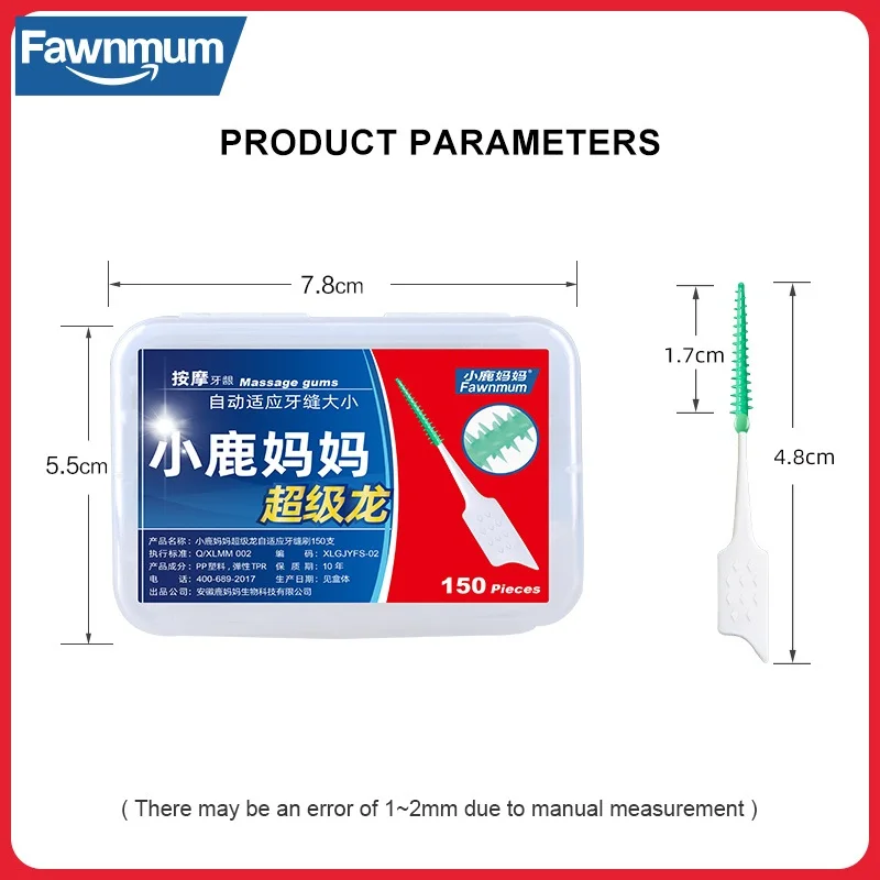 Fawnmum 150 個矯正ブレース歯間シリコーンブラシきれいな歯歯ブラシ歯科クリーニング口腔衛生ケアツール