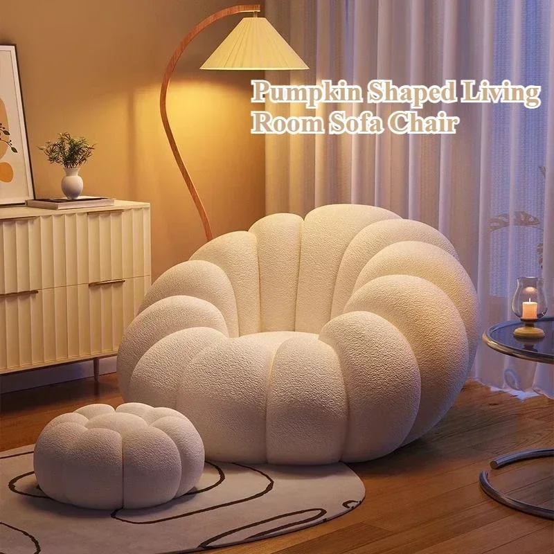 Ленивый диван, тыква, скандинавский стиль, одиночный диван-кресло, не вращающийся, мягкий и удобный, маленькая гостиная, балкон, спальня, диван-кресло