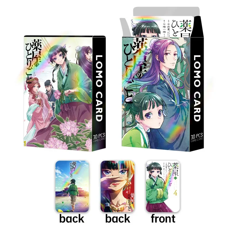 30 pièces carte Laser Double face carte d'impression LOMO Anime Kawaii cartes jouets