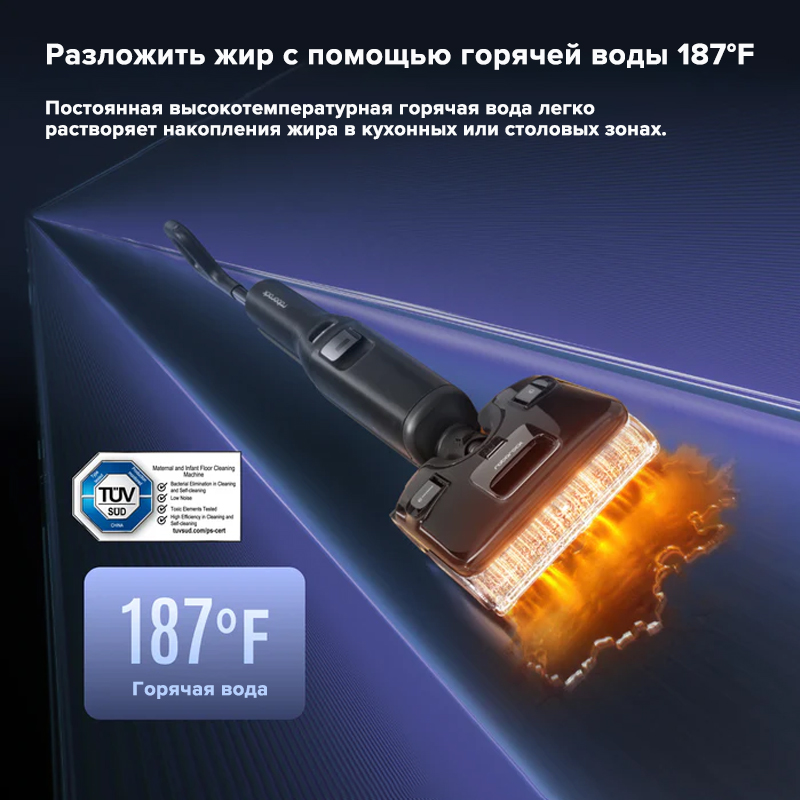 Roborock F25 Ultra пылесос влажн/сух с пар гор.водой, 22000 Па, 180° плоский дизайн