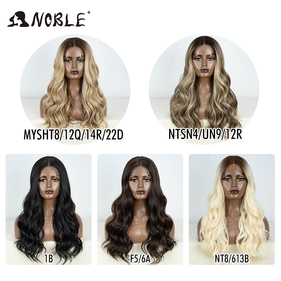 高貴な合成レースフロントウィッグベビーヘアウィッグロング波状 24 "ヘアレースウィッグ女性のためのレースフロントウィッグオンブルブロンドかつらコスプレウィッグ