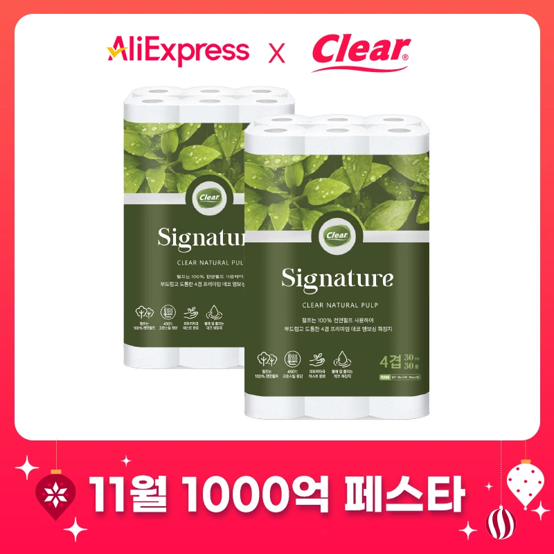 [도톰한] 클리어 시그니처 화장지 부드러운 4겹 30m 30롤 2팩 천연펄프 휴지 두루마리
