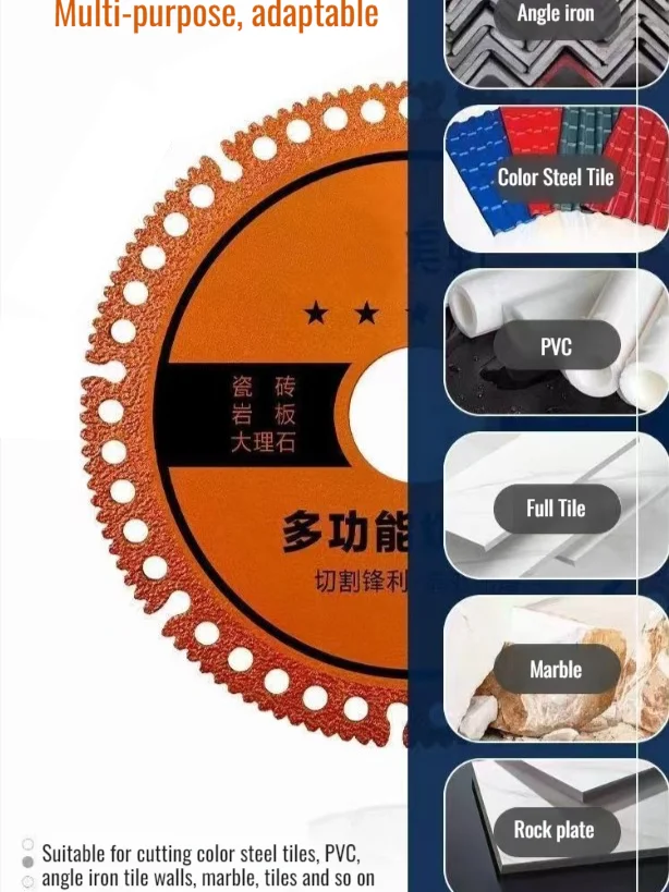 Ceramic Tile Cutting Disc Multifunctional Stone Tile Cutting Tools Marble PVC Pipe Slicing Angle Grinder Saw Blade
