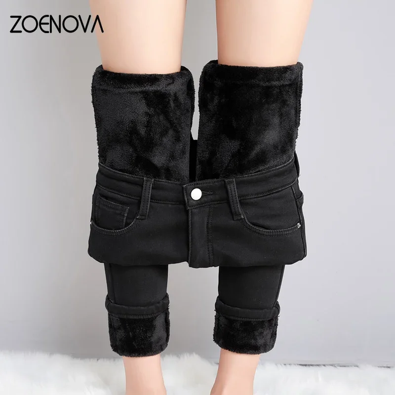 ZOENOVA 女性厚いベルベットジーンズフリース暖かい韓国ファッションハイウエストスキニー弾性パンツジーンズカジュアルレギンス冬 2023