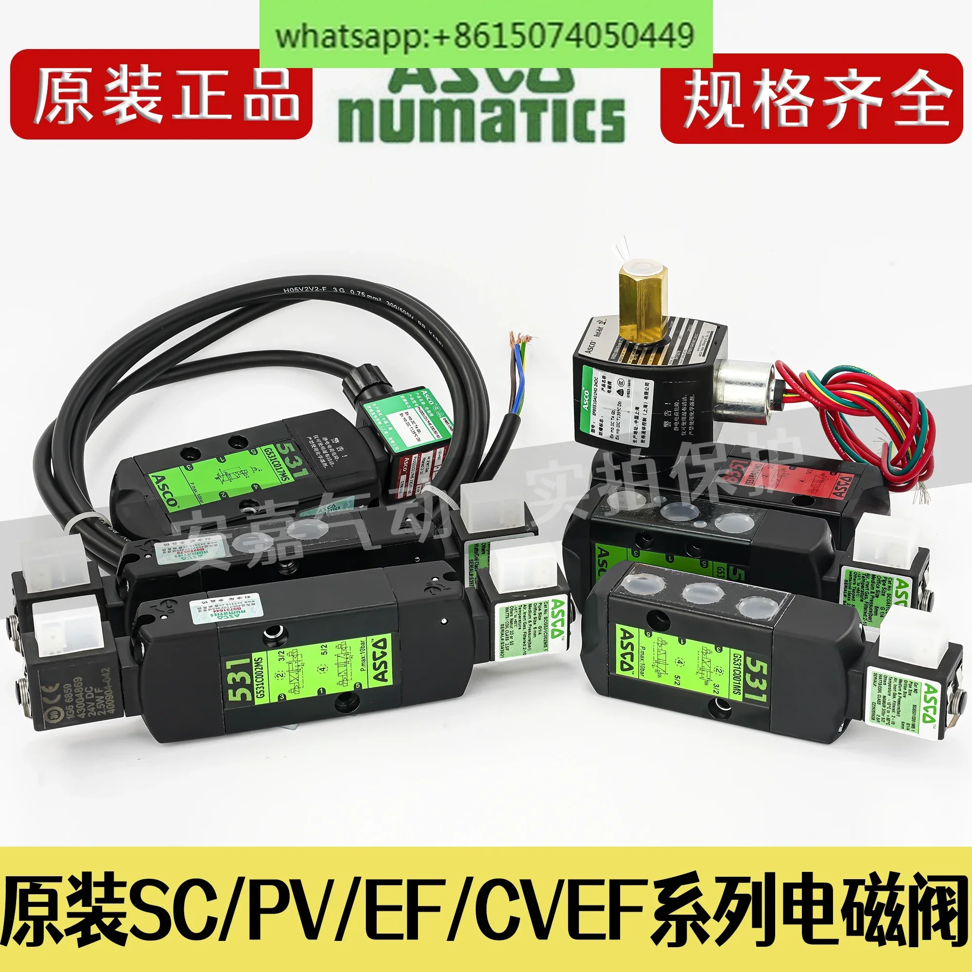 Katup Elektromagnetik G551A001MS/G531C017MS/G8551A002MS/C018/A005MS Membalikkan