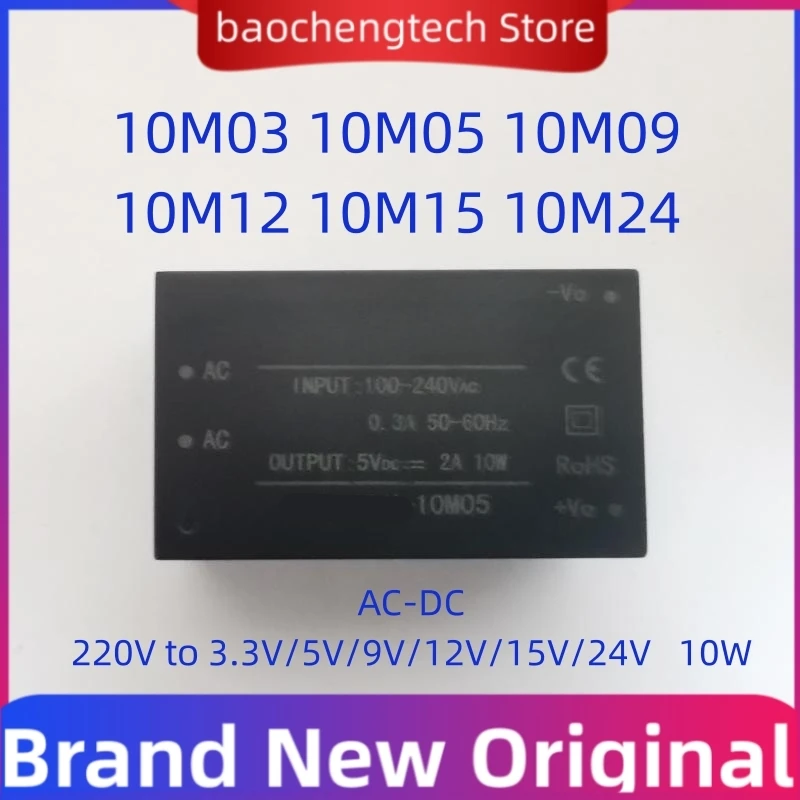 220V bis 3,3 V 5V 9 V 15V 24V 10W AC-DC Leistungs modul 10 m03 Isolation 10 m05 Schalter 10 m09 Spannungs stabilisierung 10 m12 10 m15 10 m24
