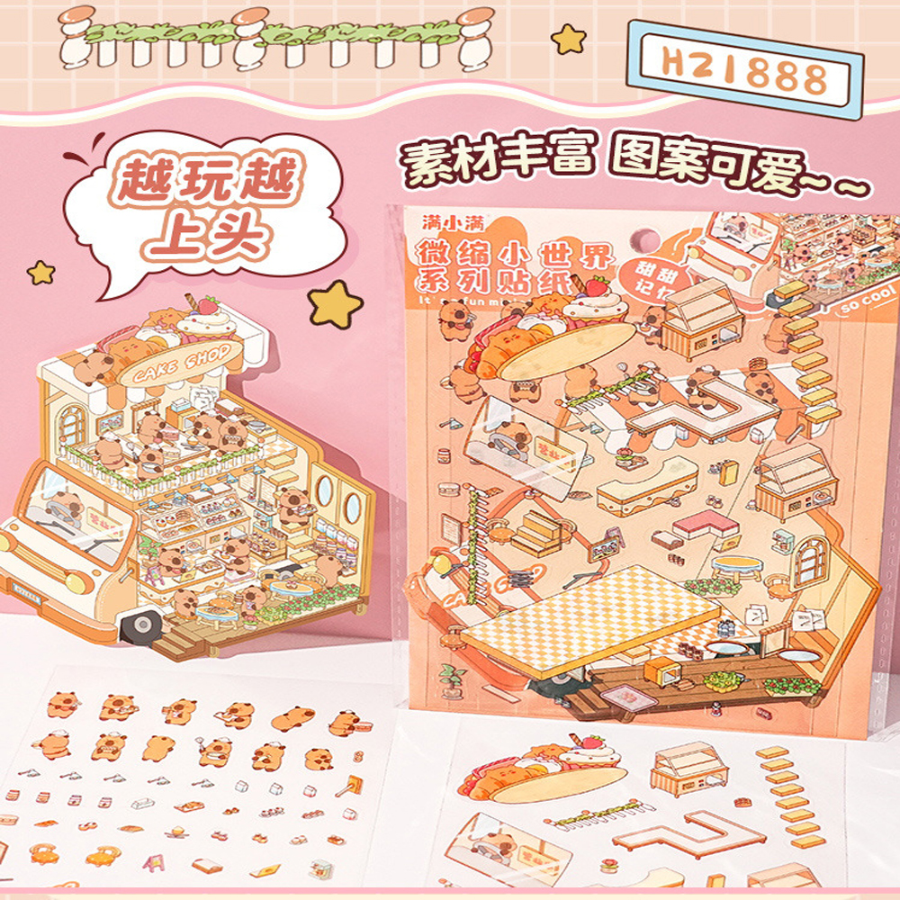 1-6 個 3D Diy ハウス風景ステッカーかわいいバブル食品車のキャビンシーンステッカーフェスティバルギフト大人子供子供学生