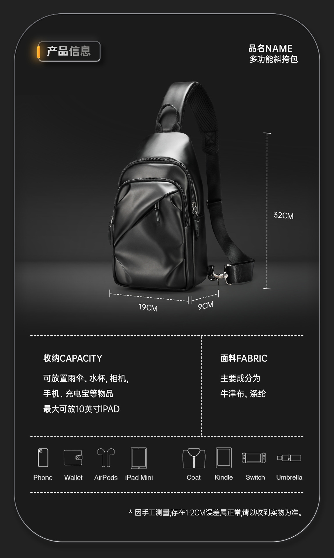 Bolso de pecho multifuncional para hombre, bandolera de viaje, impermeable, novedad de 2023
