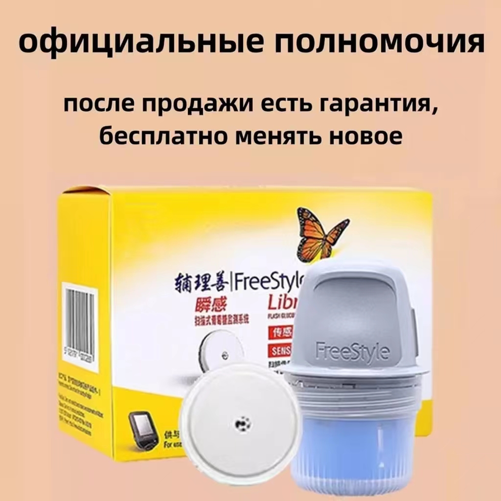 Mới Năng Động Huyết Thời Gian Thực Màn Hình Di Động Phù Phiếm Hộ Gia Đình Chính Xác Không Đau Tối Thiểu Xâm Lấn Tự Do Llibre