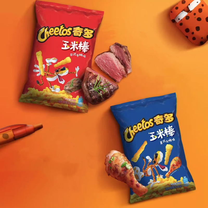 Cheetos Crunchy Corn Snacks 1.77oz(50g)*2 Packs Office Satisfying Snacks and Casual Snacks