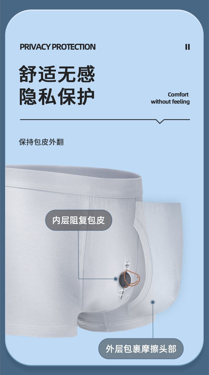 Roupa íntima masculina com separação de bala, algodão puro, curto sem sensação de corpo estranho, nova separação do prepúcio