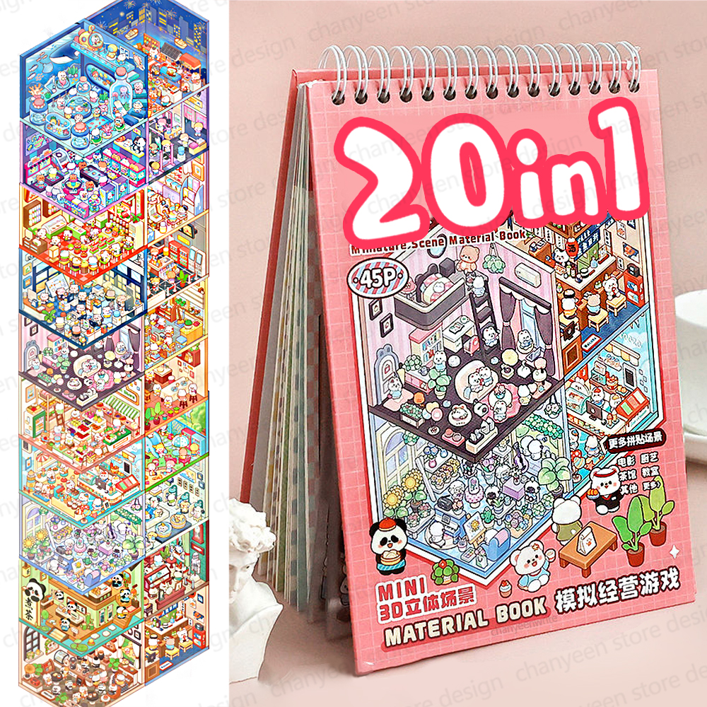 20 ชิ้น 20in1 การ์ตูนภูมิทัศน์หนังสือสติกเกอร์ DIY 3D กระเป๋าฉากห้องโดยสารสติกเกอร์ของขวัญสําหรับเด็กเด็ก