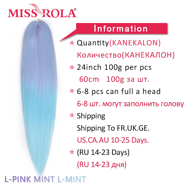 Miss Rola สังเคราะห์ขายส่ง 5 ชิ้น 24 นิ้ว 100g ยืดจัมโบ้ Braiding Hair Kanekalon สีชมพู Twist Braid Hair Extension