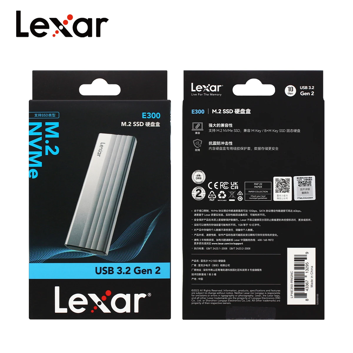Оригинальный корпус для SSD Lexar E300 M.2, USB 3,2 Gen 2 Type C, поддержка NVMe M.2 SSD, внешний жесткий диск