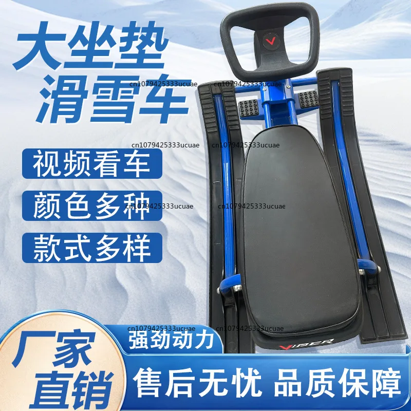 Foreign Trade Snowmobile Snowboard Snowmobile Children's Adult Sled Board Non-Powered Snowmobile