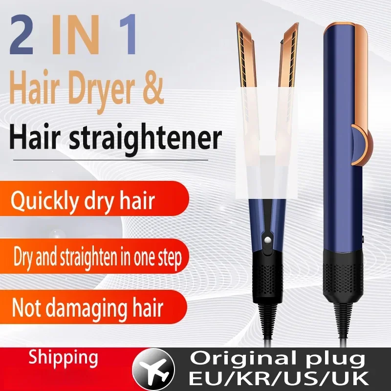 2-in-1 professioneller Haarglätter und Haartrockner, Styling-Werkzeug, Aufheiz-Haar-Glätteisen, Negativ-Ionen-Eisen, langlebiger Airstrait