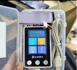 DJI T30 T40 T20P T25 T50 Battery Maintenance Equipment Small White Box