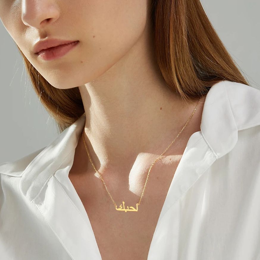 collar nombre personalizado， collar acero inoxidable collar personalizado mujer Collar personalizado con nombre árabe para mujeres y hombres, gargantillas de acero inoxidable, colgantes, joyería