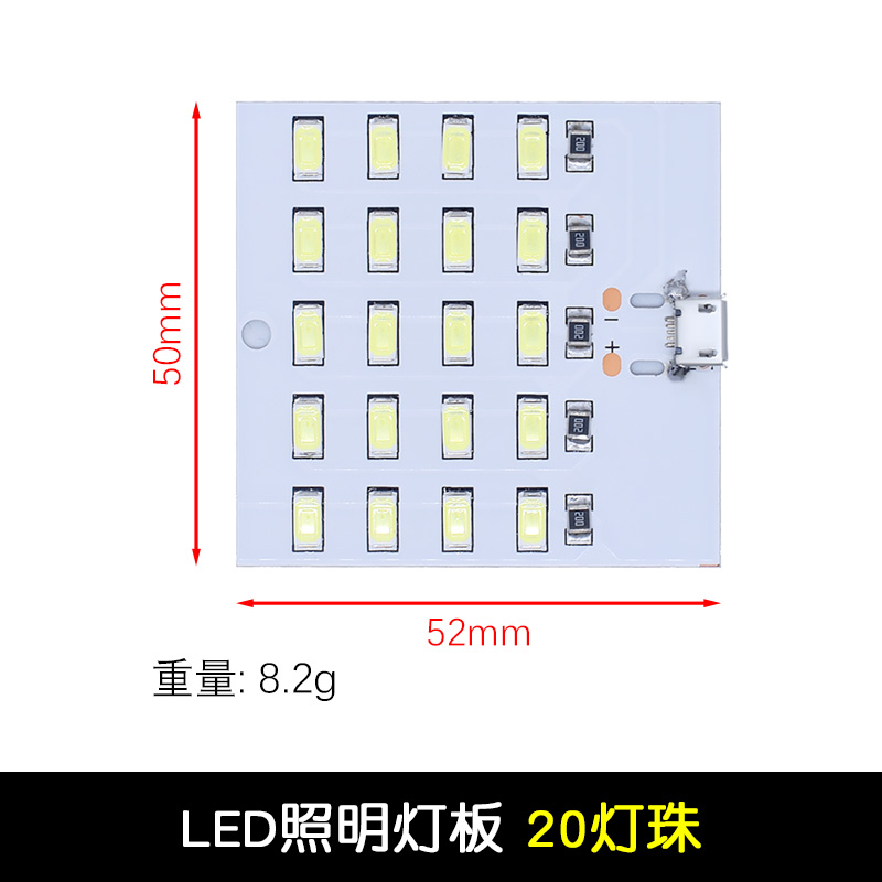 USB Mobile Emergency Light, White LED Lighting Panel, USB Mobile Light, Alta Qualidade, 5730, SMD, 5V, 430mA ~ 470mA