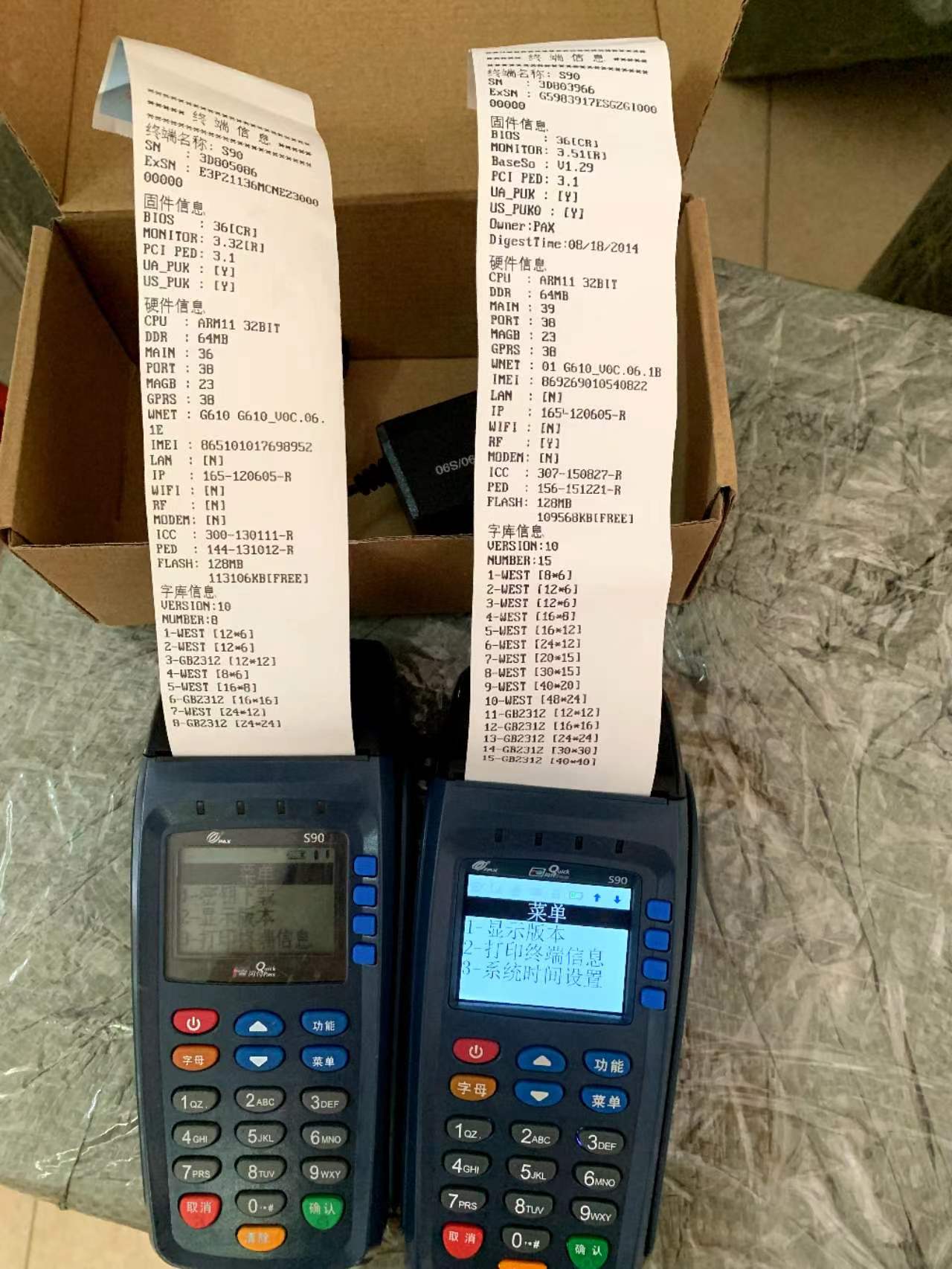 Máquina expendedora, Terminal de pago, versión Pax S90 POS GPRS, usada