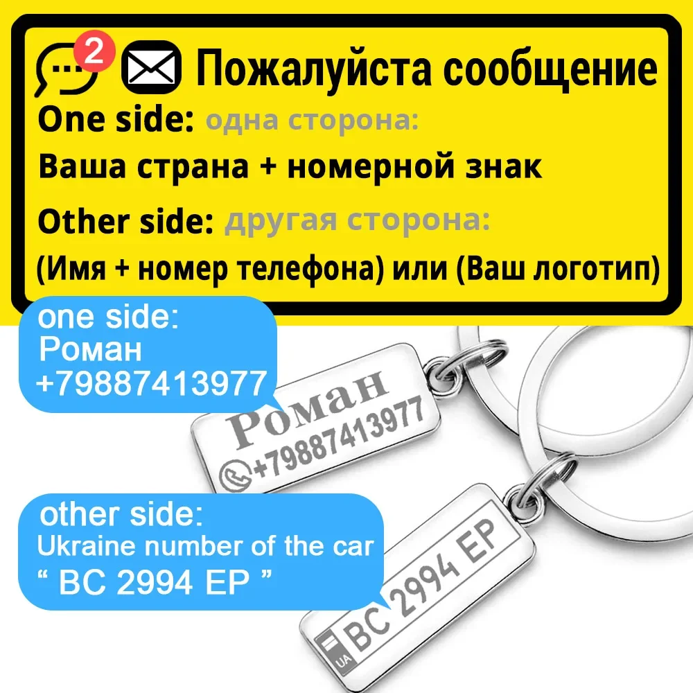 ส่วนบุคคล Keyrings CUSTOM รถจํานวนแผ่นพวงกุญแจ Charms สําหรับผู้ชายผู้หญิงคู่ Lover ของขวัญโลหะ Key CHAIN ผู้ถือแหวน P009