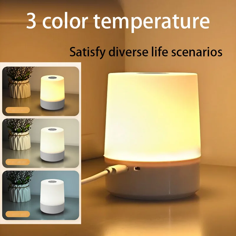 Touch Nachtlampe USB LED Lampe Touch Control Schalter Wiederaufladbare Drei Farben Lichter Schlafzimmer Tragbare Tisch Nachttisch Nachtlampe