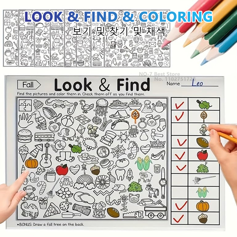 Look and Find Activity Book for Kids with Hidden Objects, Focus Attention Practice, Fun Coloring Activity Book for Home School