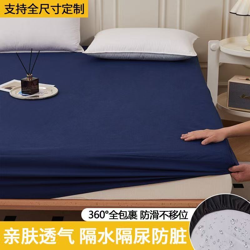 Водонепроницаемый и антимолочный наматрасник, дышащий наматрасник, съемный и моющийся защитный чехол с полным покрытием, матрасы