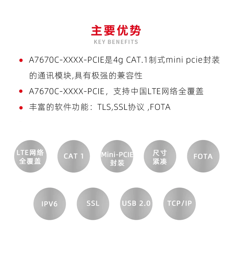 SIMCOM A7670C-PCIEA encapsulated Internet of Things data transmission communication module 4Gcat1 domestic cost reduction