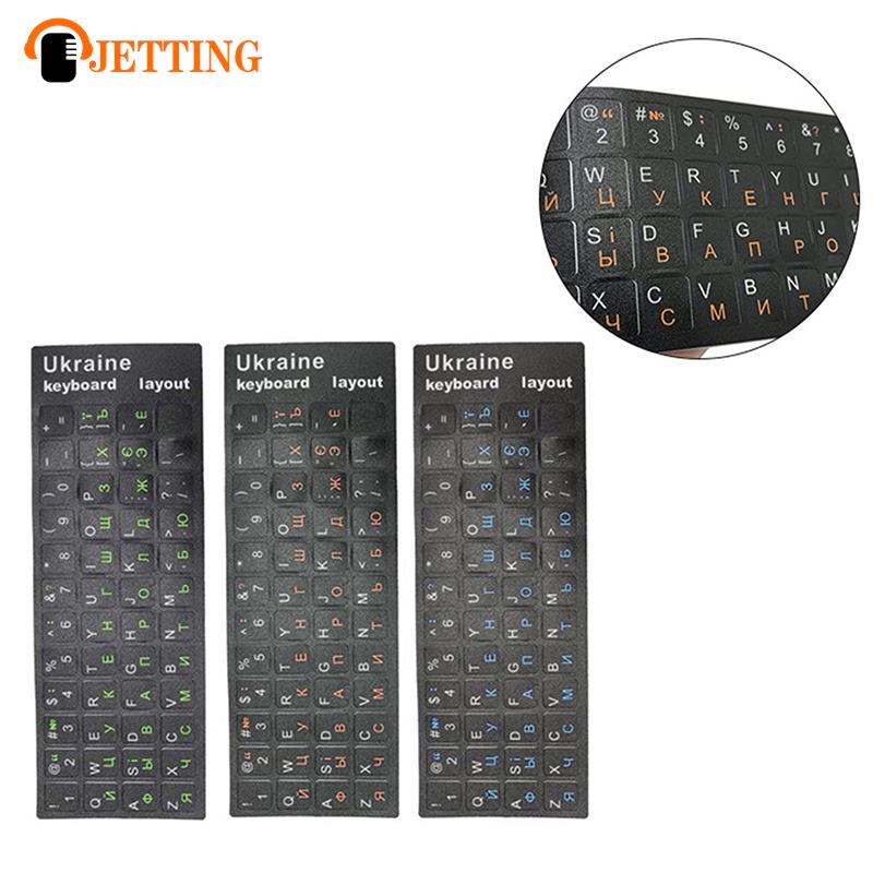 Ukraine Language Ukrainian Keyboard Sticker Durable Alphabet Black Background For PC Laptop Accessorie Computer Keyboard