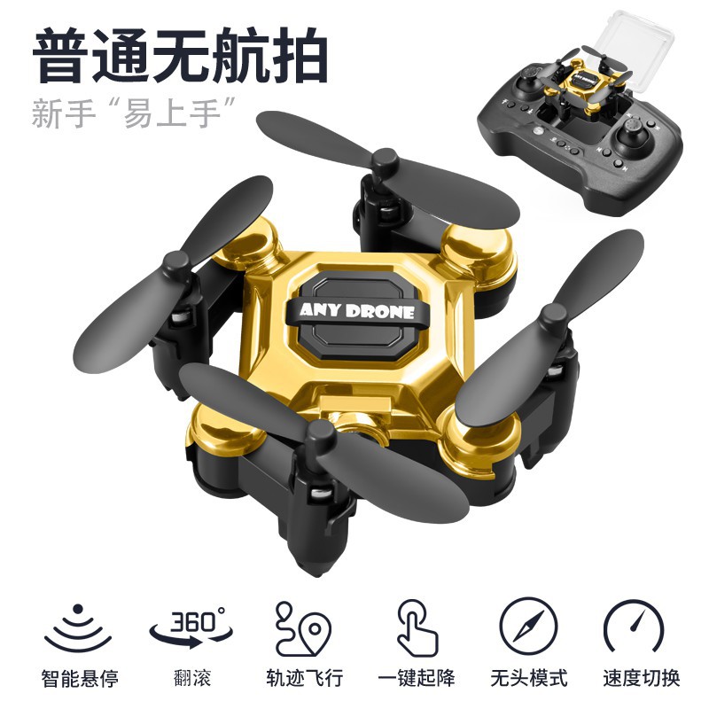 新しいミニ 4K Hd 航空写真 RC ドローン HT02 アプリ制御無人航空機航空機航空カメラ折りたたみ航空機