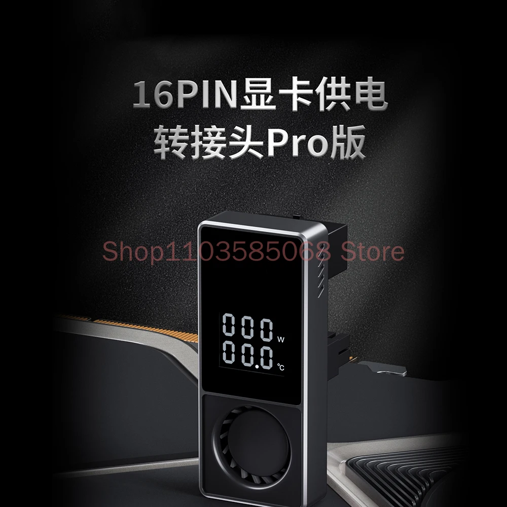RTX4090/4080/4070 Graphics Card 16PIN Adapter 180 Degree Graphics Card Power Supply Steering Head Turbo Cooling