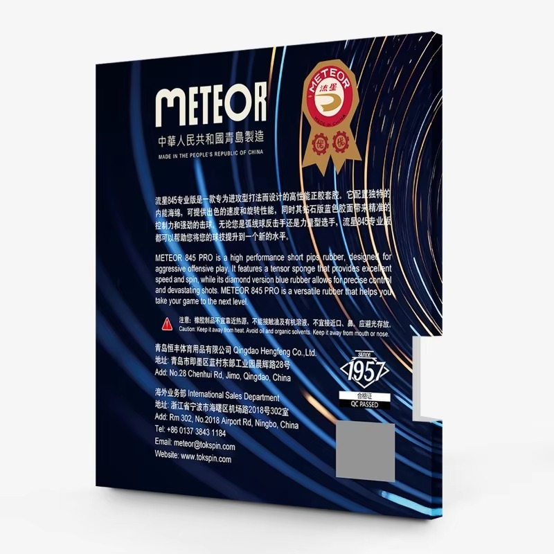 METEOR 845 PRO ブルースポンジ卓球ラバー高速攻撃攻撃的ショートピップアウトインナーエネルギーピンポンスポンジ