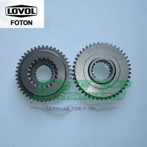 Peças do trator Foton 254, FT250.37.103A, engrenagem deslizante