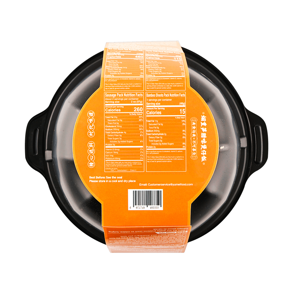 [2Packs] YUMEI Self-Heating Smoked Pork & Bamboo Shoots Clay Pot Rice Bowl, 10.4oz*2Packs